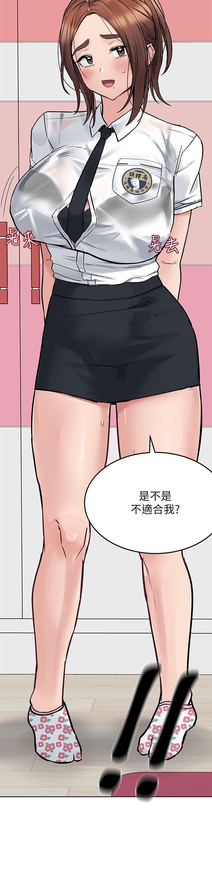 《要對媽媽保密唷!》漫画 第73話-跑到女兒房間打炮