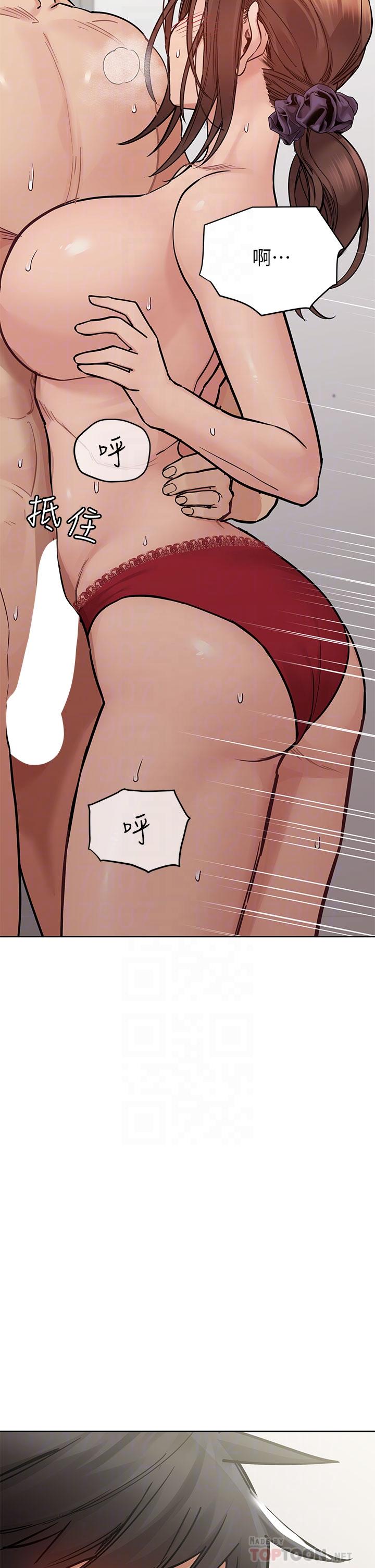 《要對媽媽保密唷!》漫画 第73話-跑到女兒房間打炮