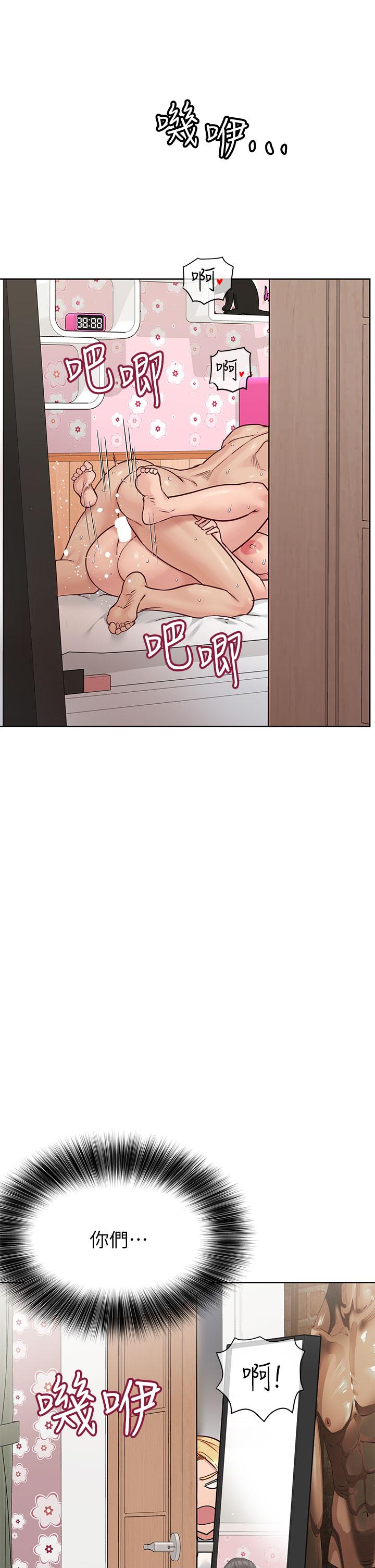 《要對媽媽保密唷!》漫画 第73話-跑到女兒房間打炮