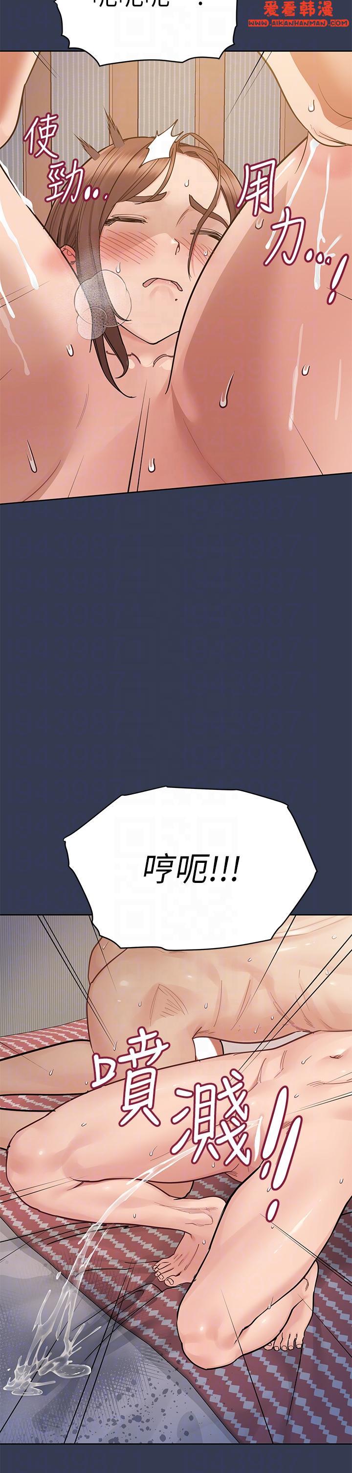 《要對媽媽保密唷!》漫画 第98話-為人母的「快樂」
