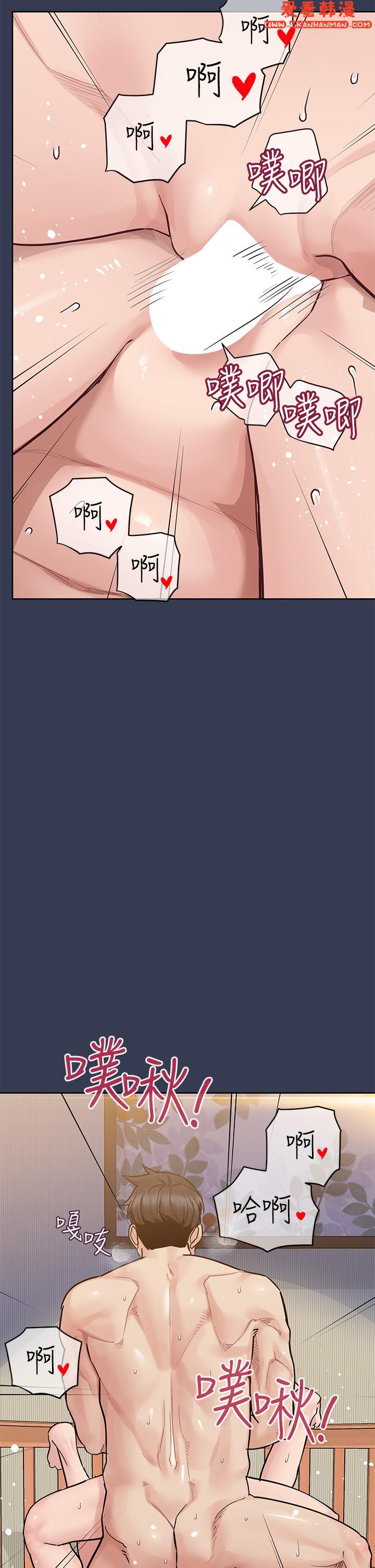 《要對媽媽保密唷!》漫画 第98話-為人母的「快樂」