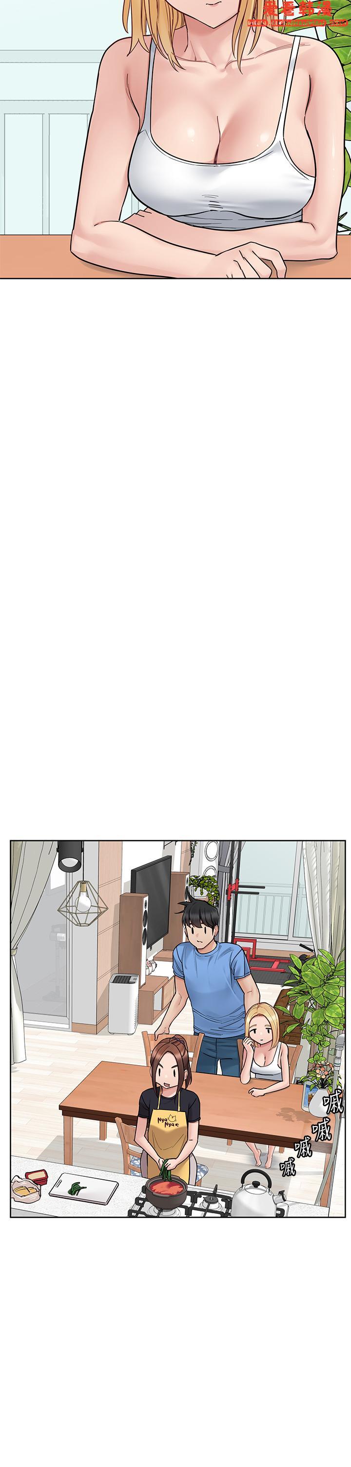 《要對媽媽保密唷!》漫画 第98話-為人母的「快樂」