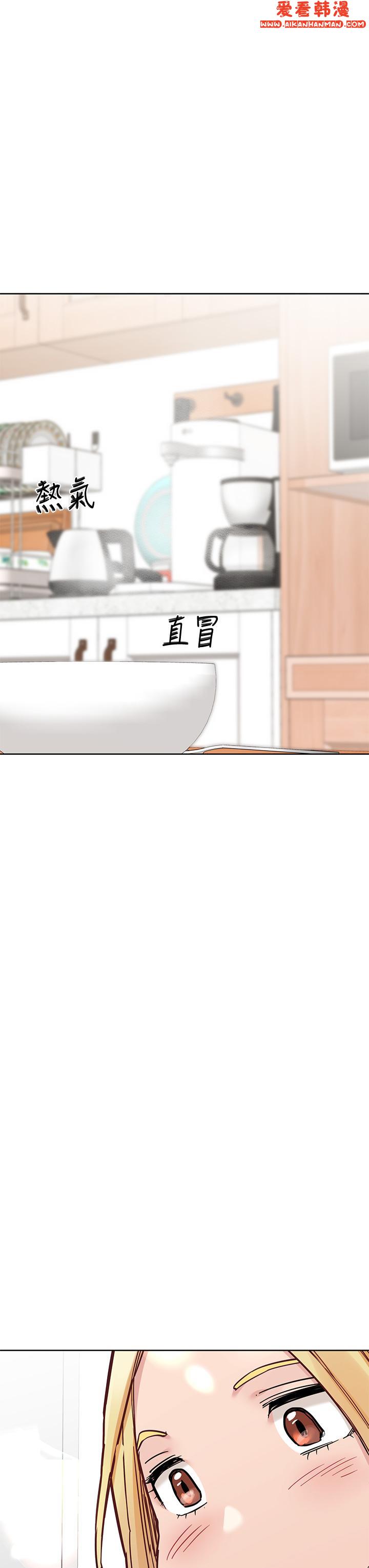 《要對媽媽保密唷!》漫画 第98話-為人母的「快樂」