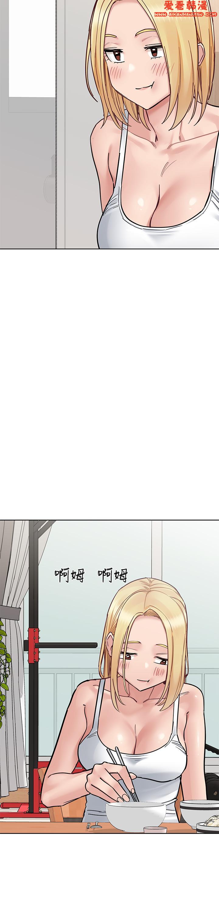 《要對媽媽保密唷!》漫画 第98話-為人母的「快樂」