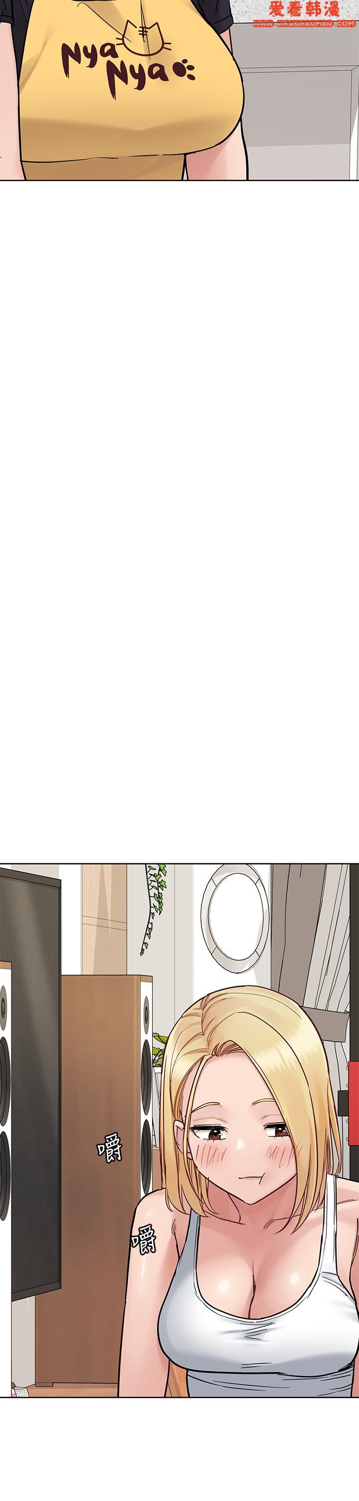 《要對媽媽保密唷!》漫画 第98話-為人母的「快樂」