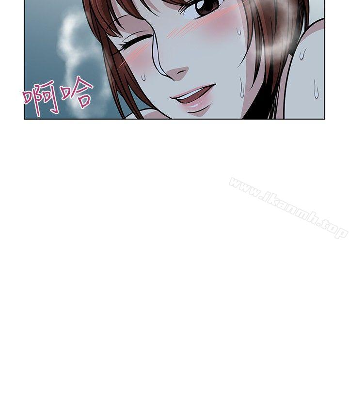 《要交換嗎?》漫画 第4話
