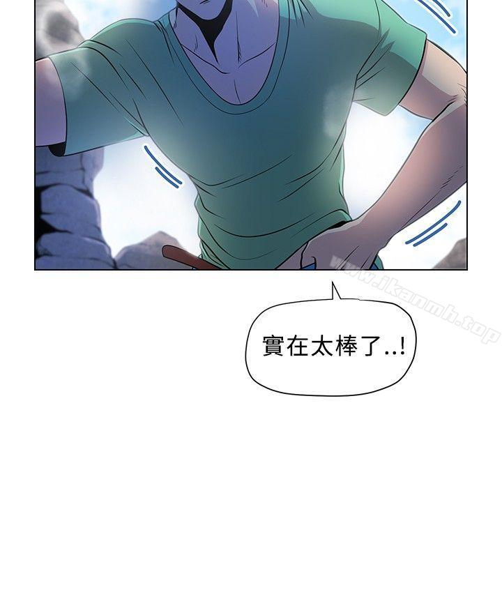 《要交換嗎?》漫画 第4話