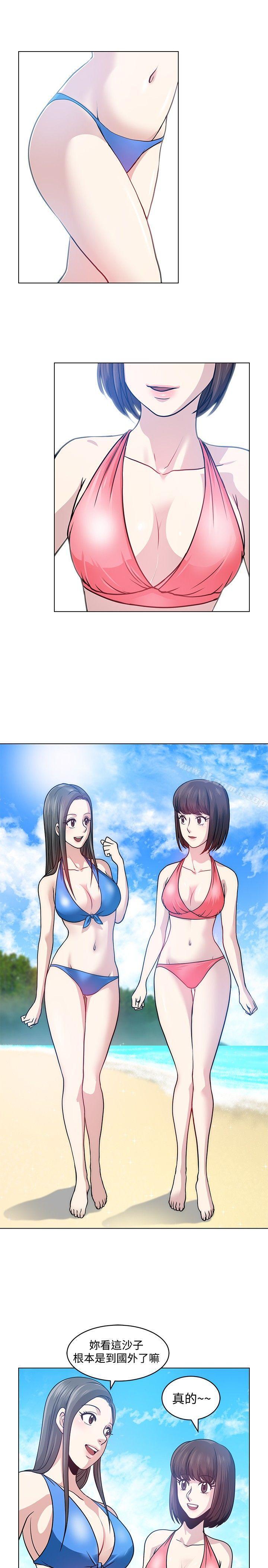 《要交換嗎?》漫画 第5話