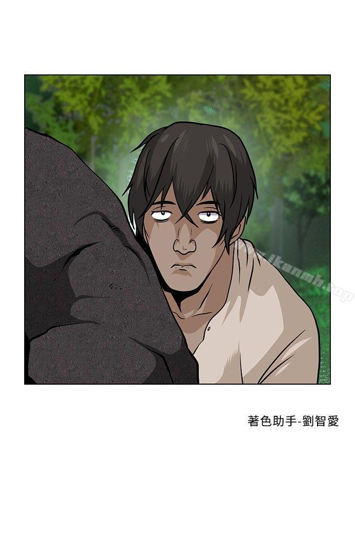 《要交換嗎?》漫画 第5話