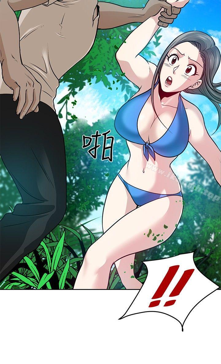 《要交換嗎?》漫画 第6話