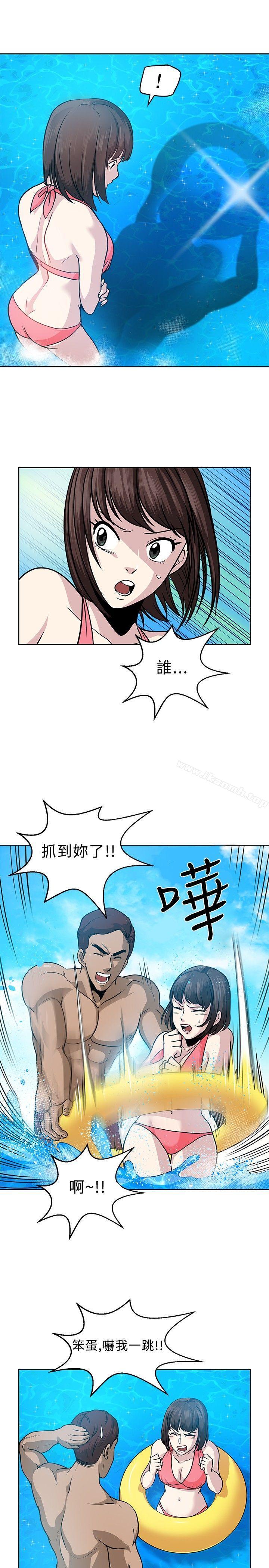 《要交換嗎?》漫画 第6話