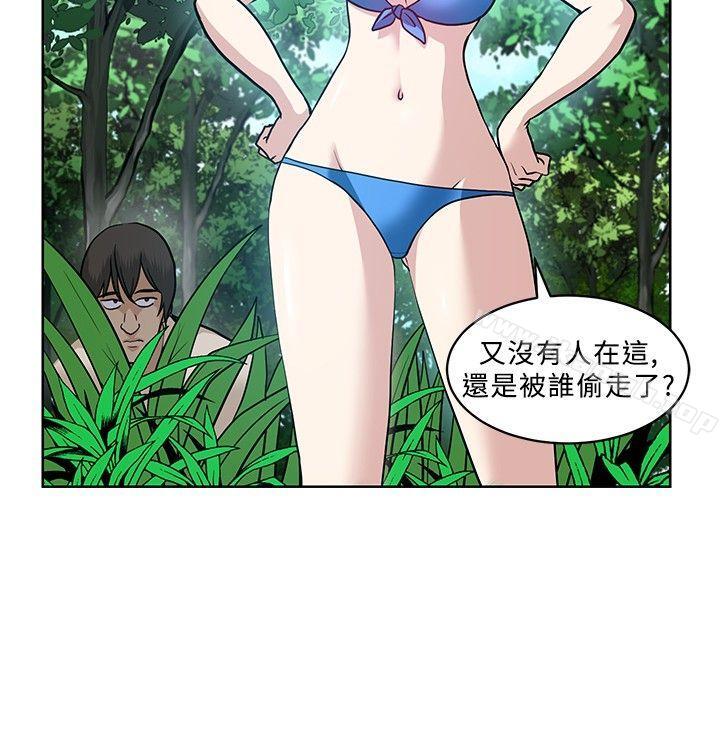 《要交換嗎?》漫画 第6話