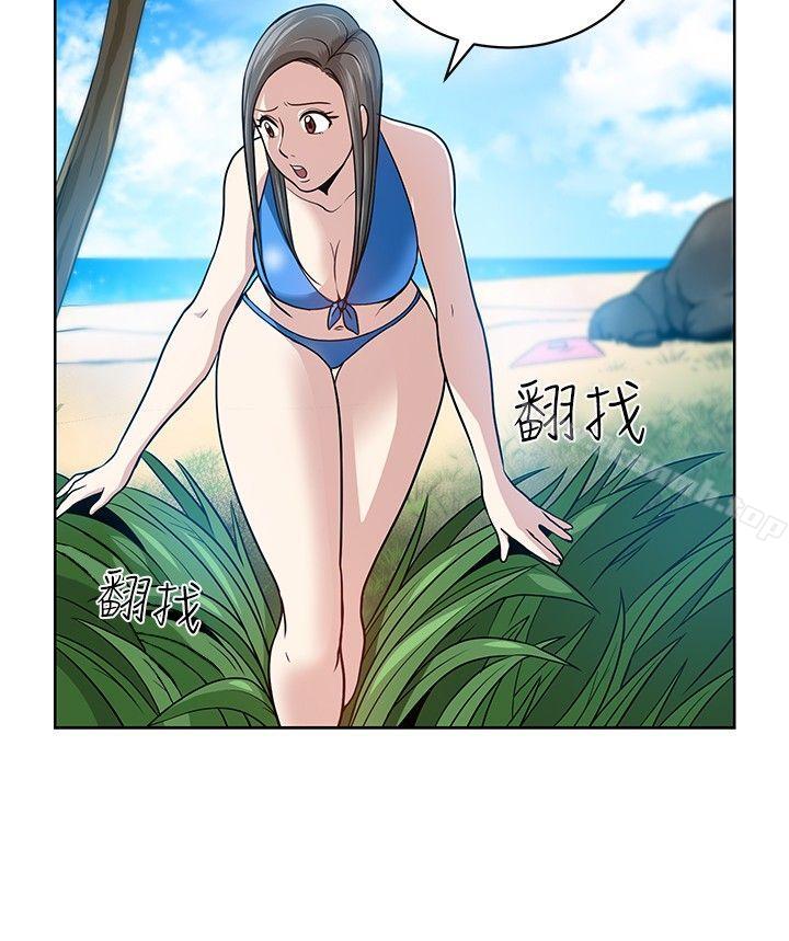 《要交換嗎?》漫画 第6話
