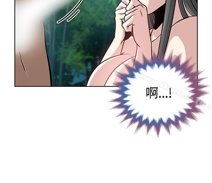 《要交換嗎?》漫画 第7話