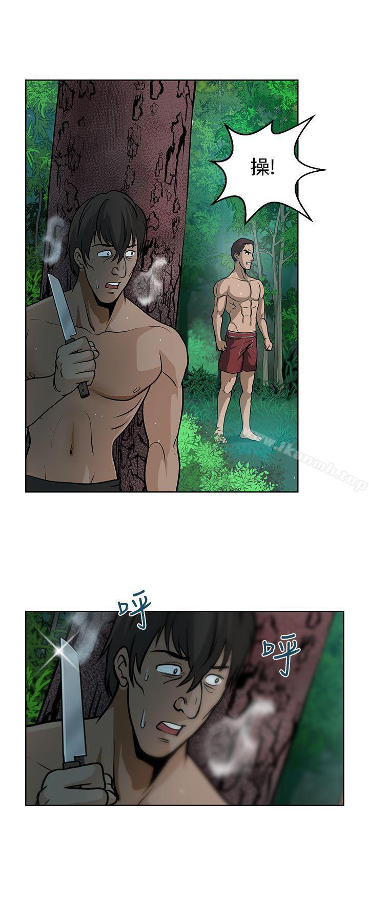 《要交換嗎?》漫画 第7話