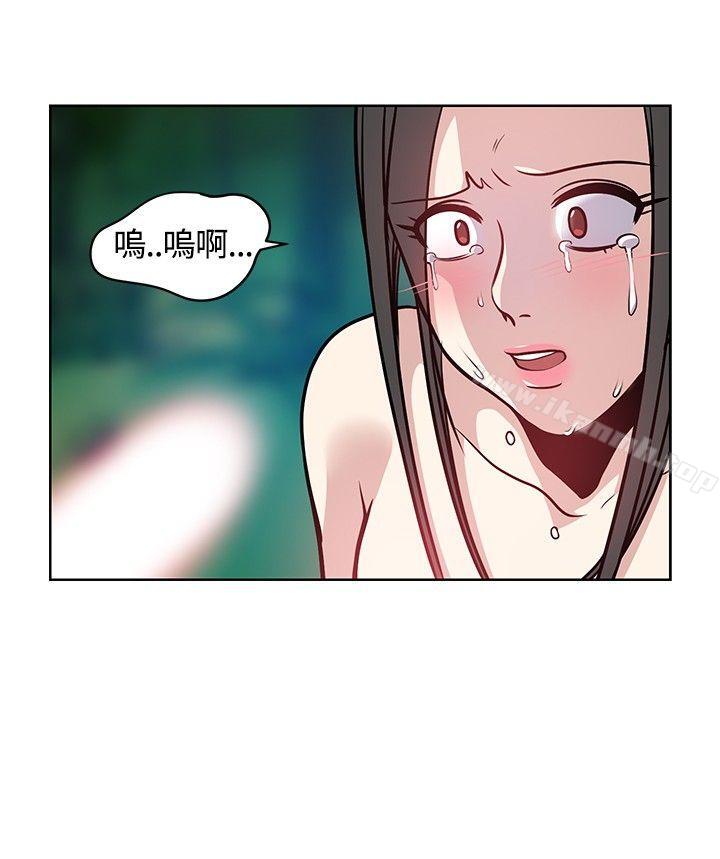《要交換嗎?》漫画 第7話