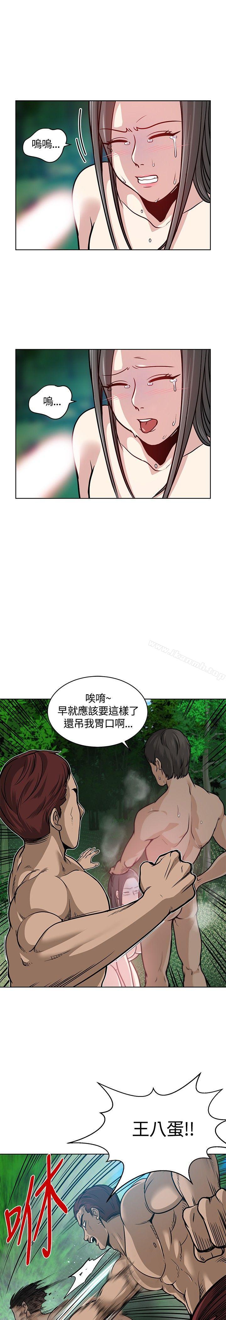《要交換嗎?》漫画 第7話