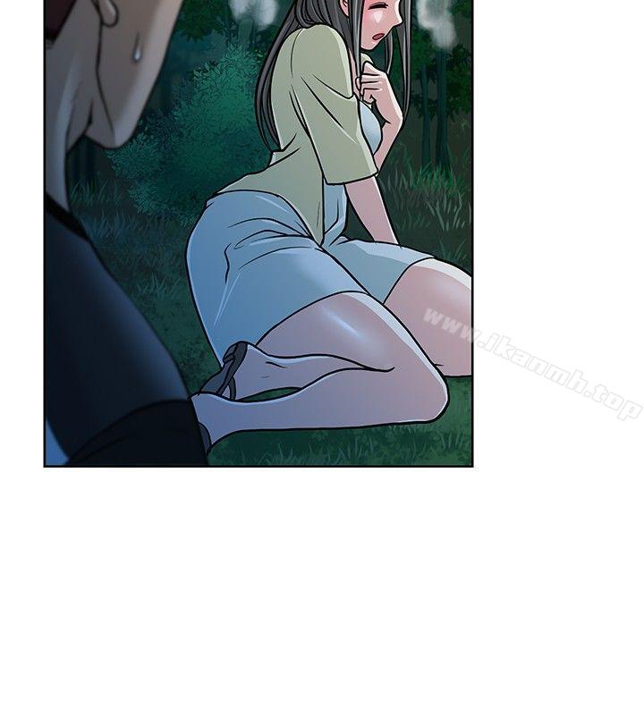 《要交換嗎?》漫画 第9話
