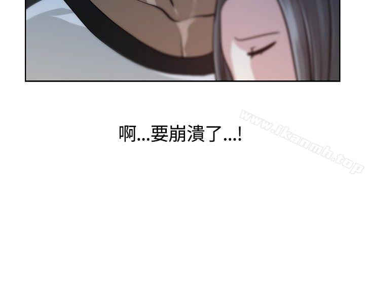 《要交換嗎?》漫画 第9話