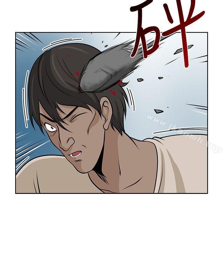 《要交換嗎?》漫画 第11話