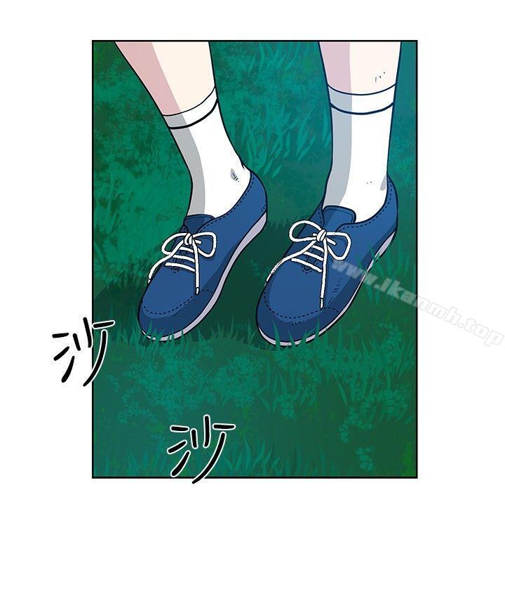 《要交換嗎?》漫画 第11話