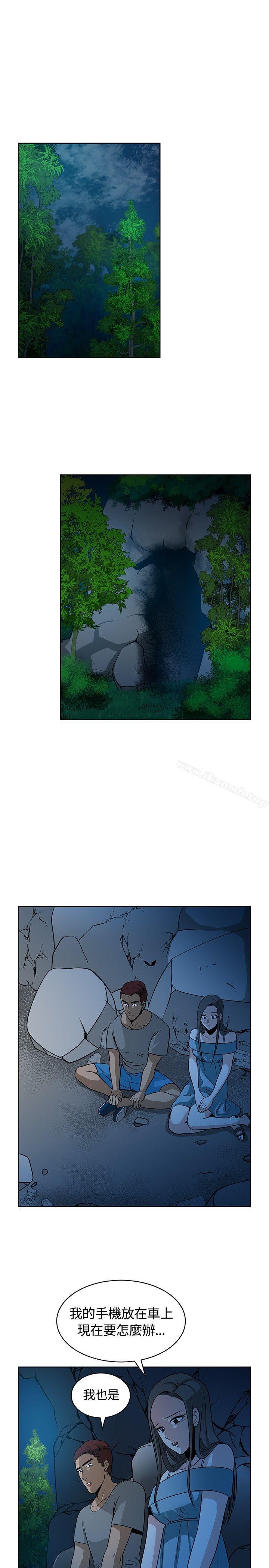 《要交換嗎?》漫画 第11話