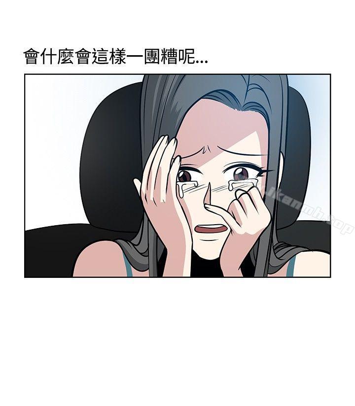 《要交換嗎?》漫画 第11話