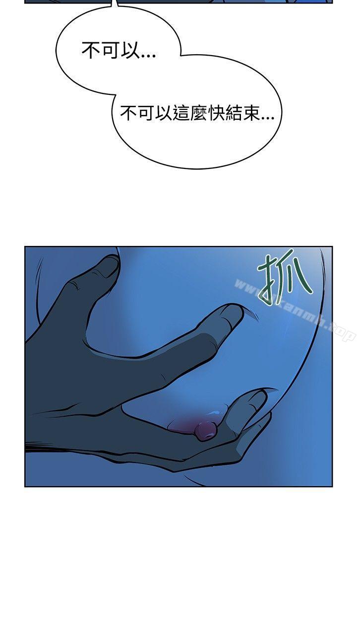 《要交換嗎?》漫画 第13話