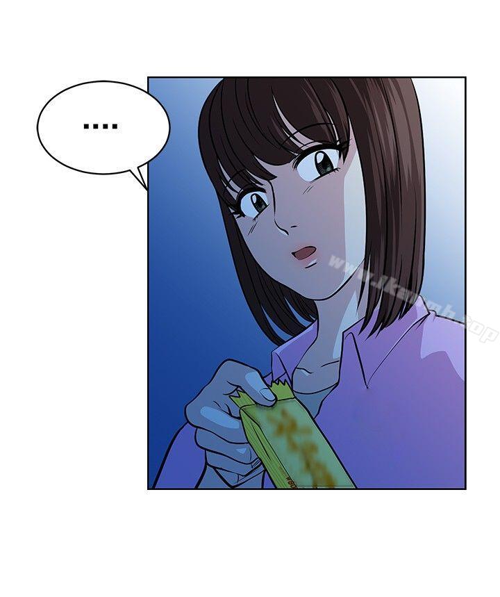 《要交換嗎?》漫画 第13話