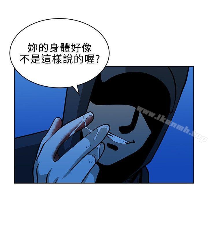 《要交換嗎?》漫画 第15話