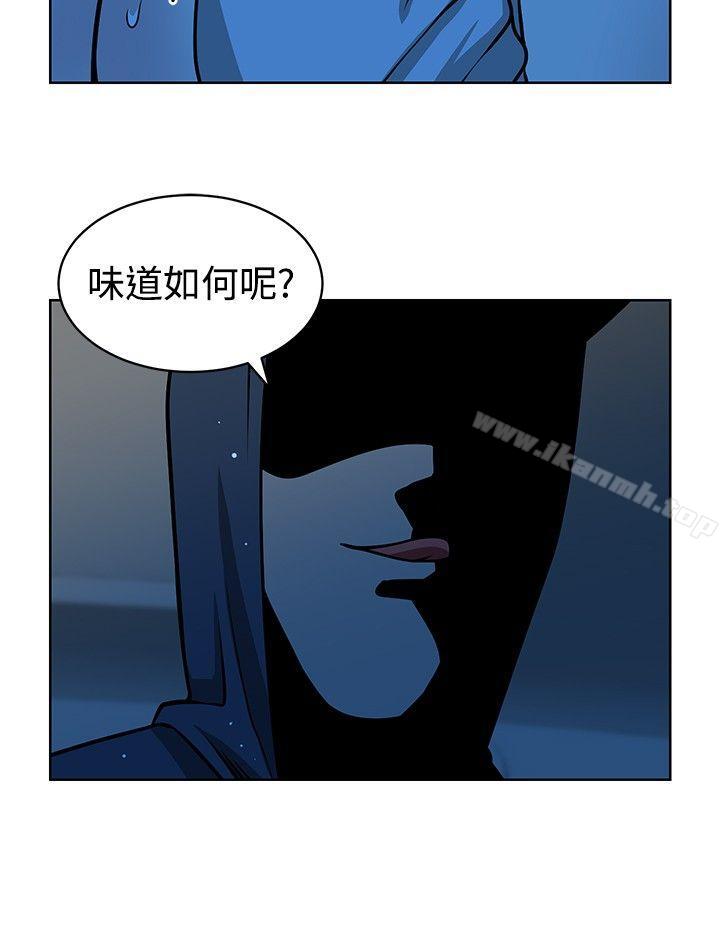 《要交換嗎?》漫画 第15話
