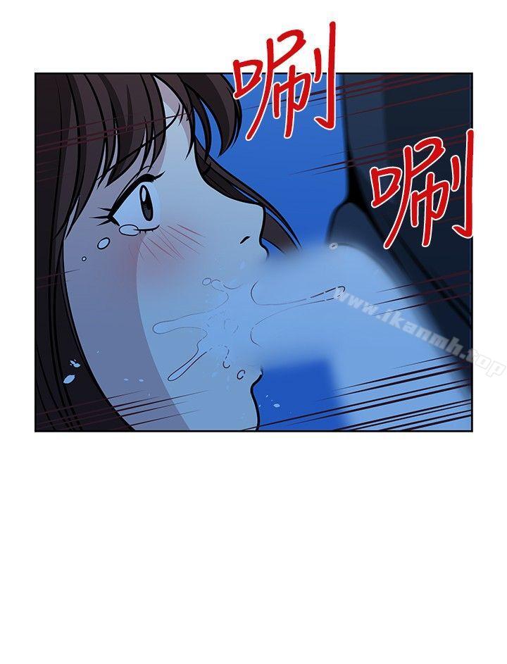 《要交換嗎?》漫画 第15話