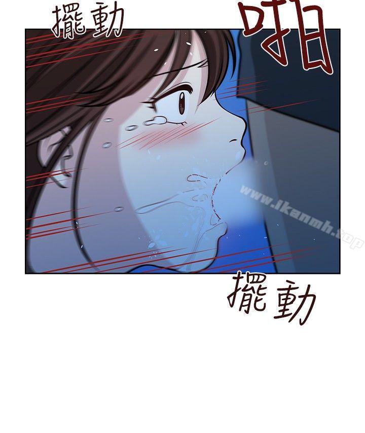 《要交換嗎?》漫画 第15話
