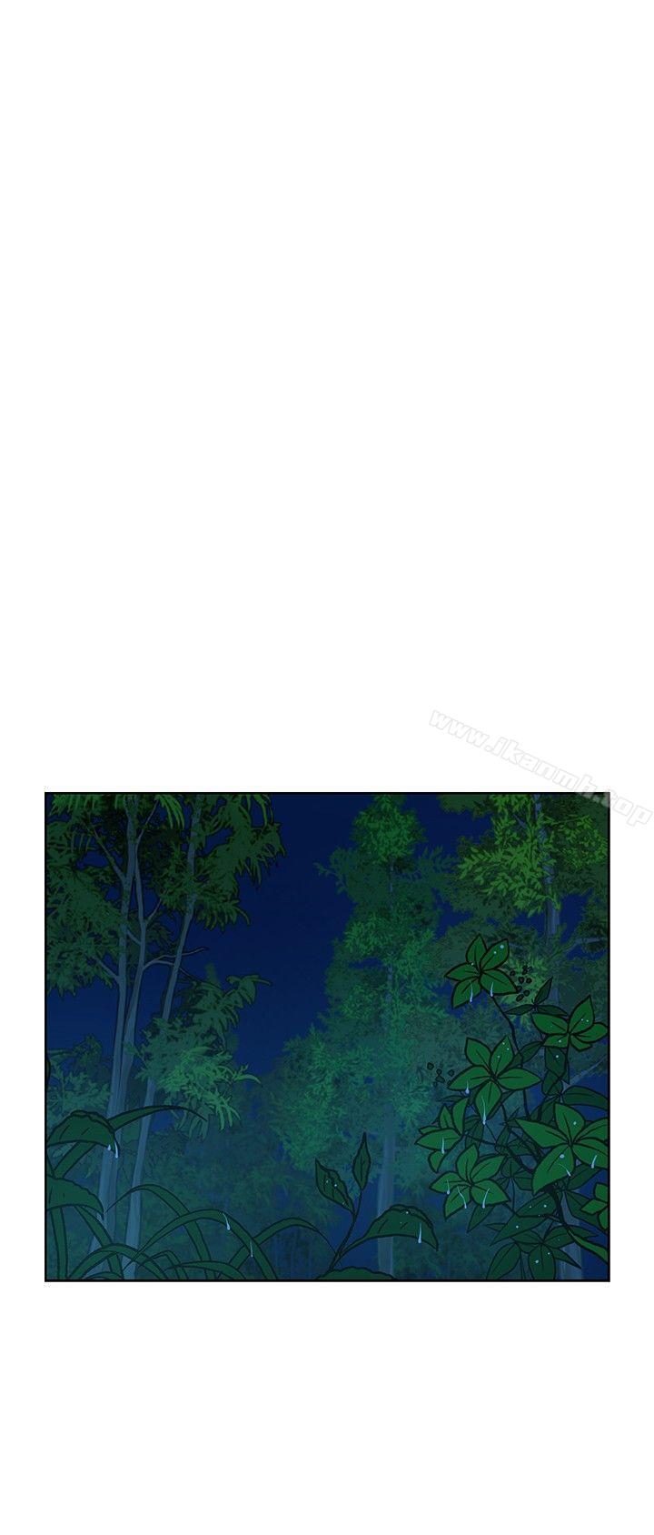 《要交換嗎?》漫画 第16話