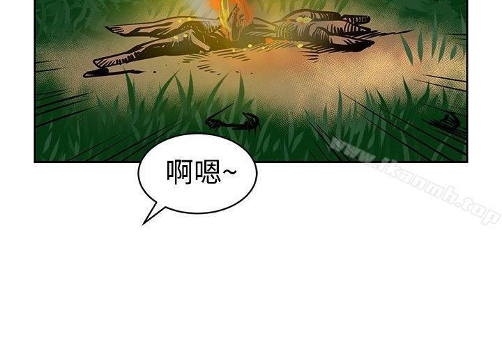 《要交換嗎?》漫画 第17話