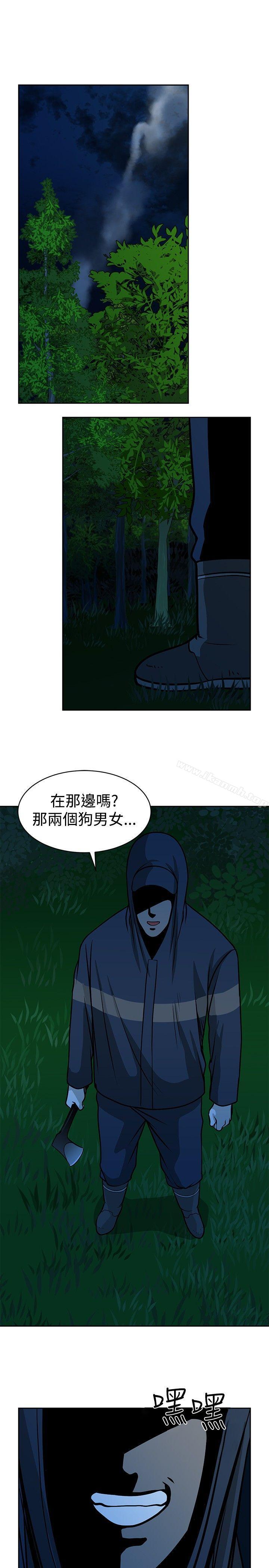 《要交換嗎?》漫画 第17話
