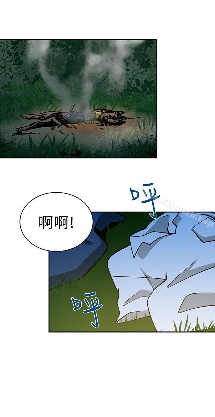 《要交換嗎?》漫画 第18話