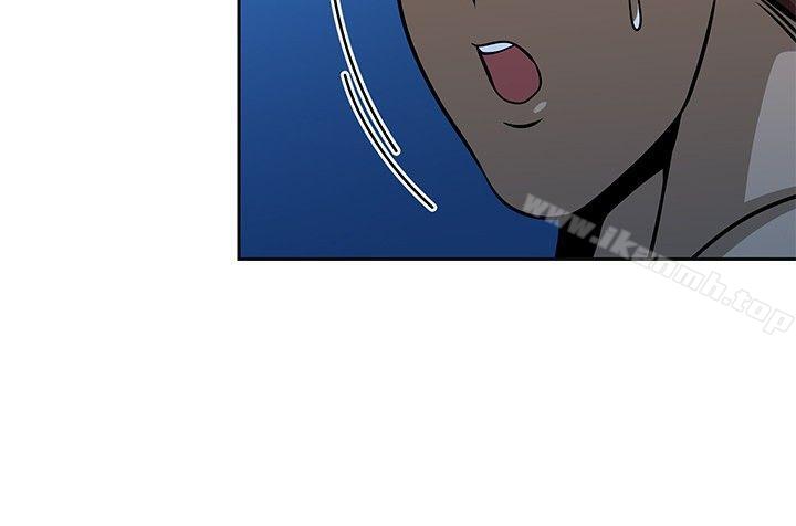 《要交換嗎?》漫画 第18話