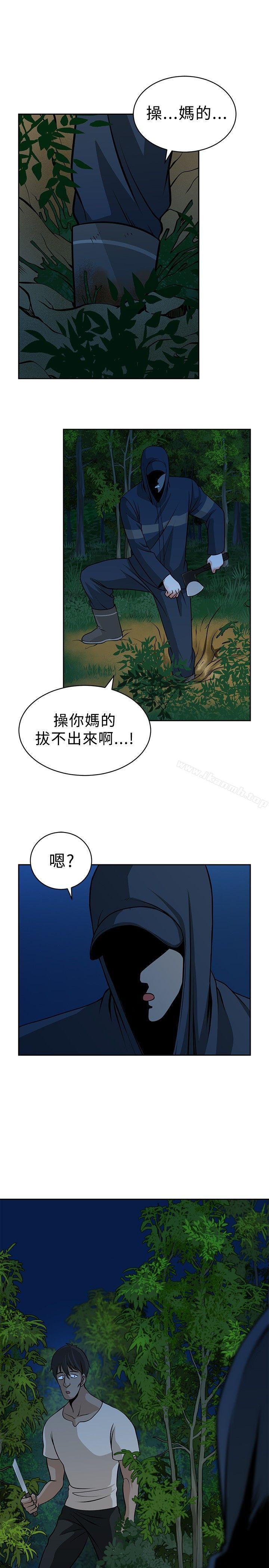 《要交換嗎?》漫画 第18話