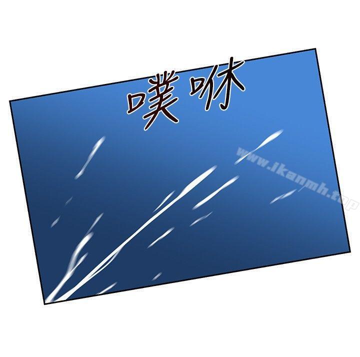 《要交換嗎?》漫画 第18話