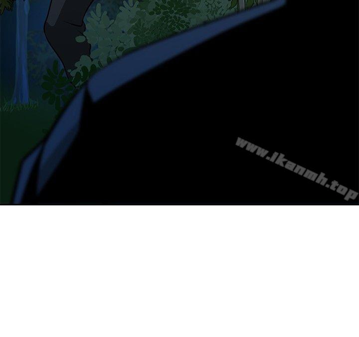《要交換嗎?》漫画 第18話