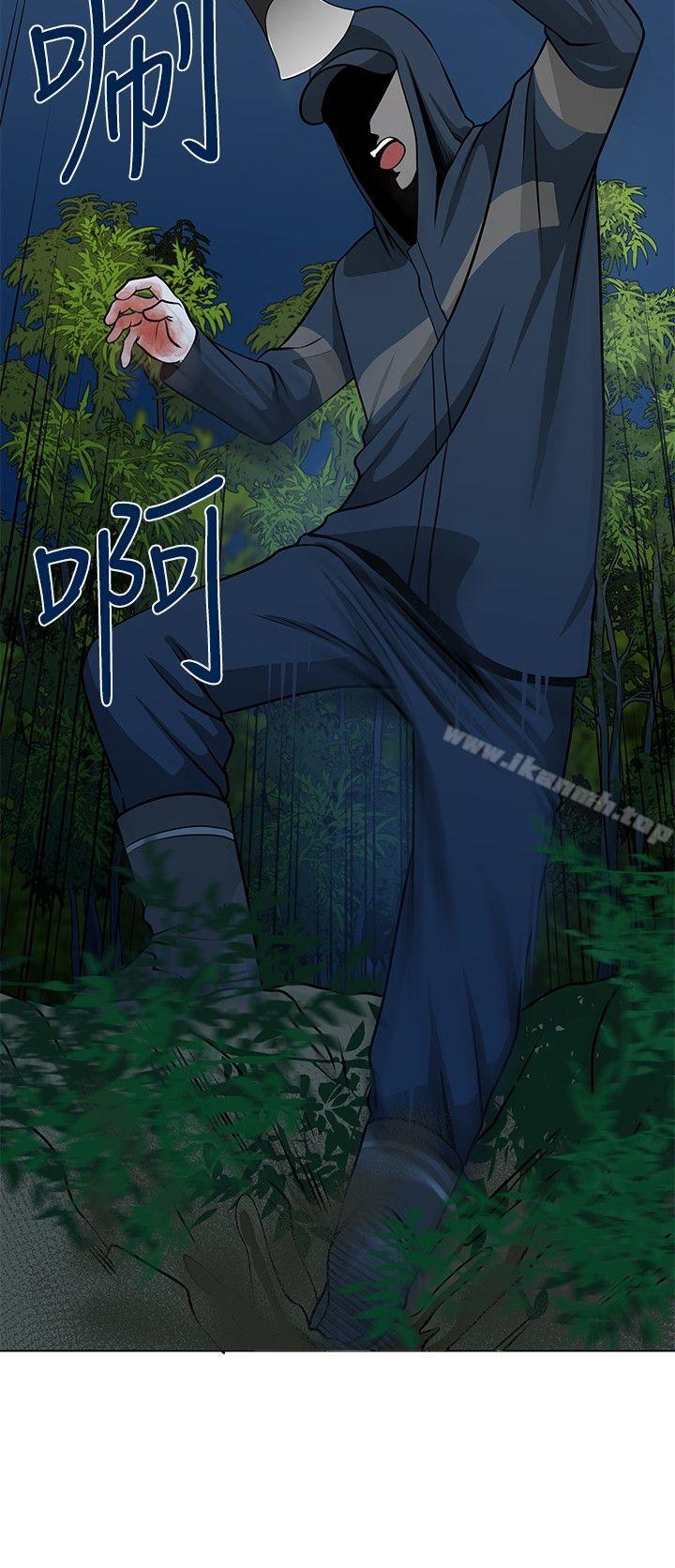 《要交換嗎?》漫画 第18話