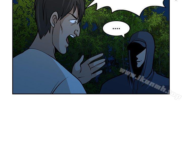 《要交換嗎?》漫画 第19話