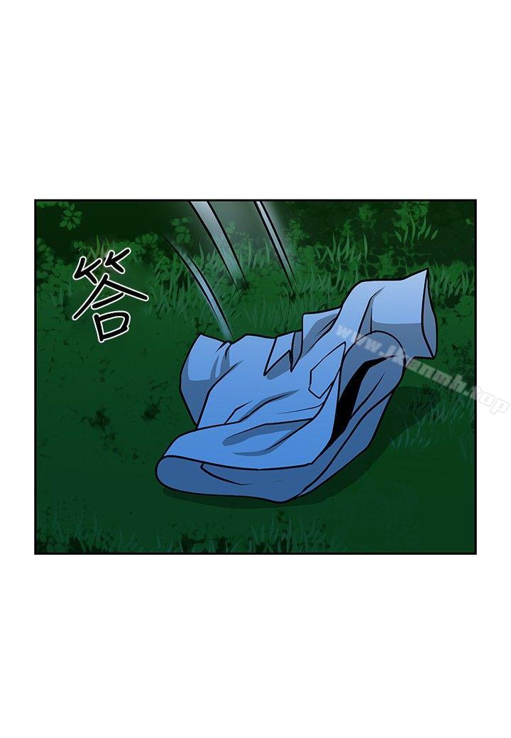 《要交換嗎?》漫画 第20話