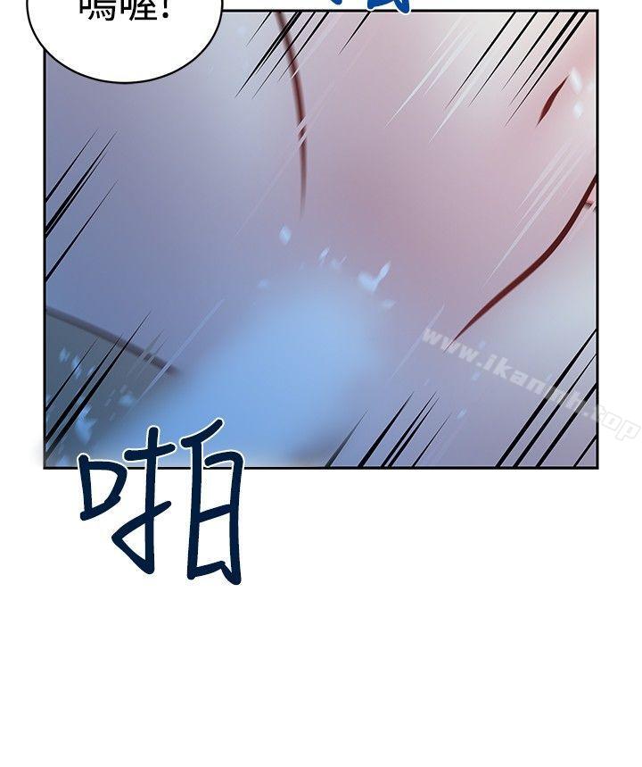 《要交換嗎?》漫画 第21話