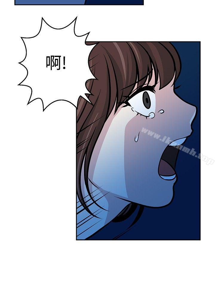 《要交換嗎?》漫画 第21話