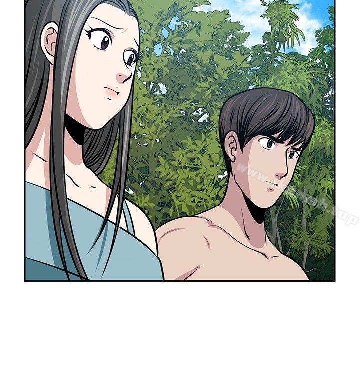《要交換嗎?》漫画 第22話