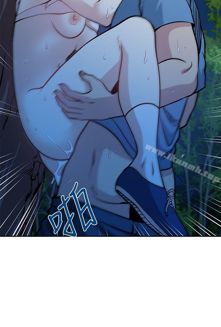 《要交換嗎?》漫画 第23話