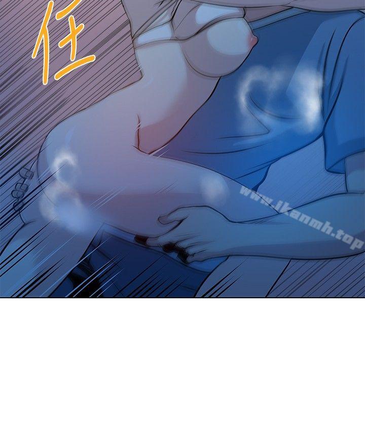 《要交換嗎?》漫画 第23話