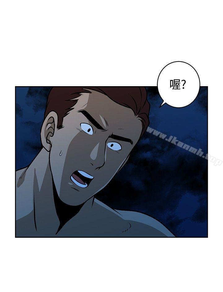 《要交換嗎?》漫画 第25話